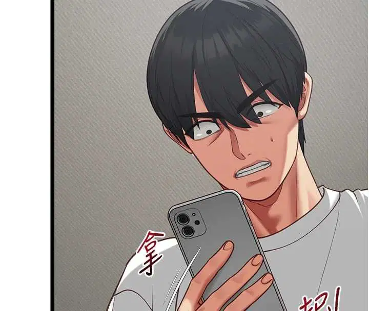 第5話-糖果和鞭子