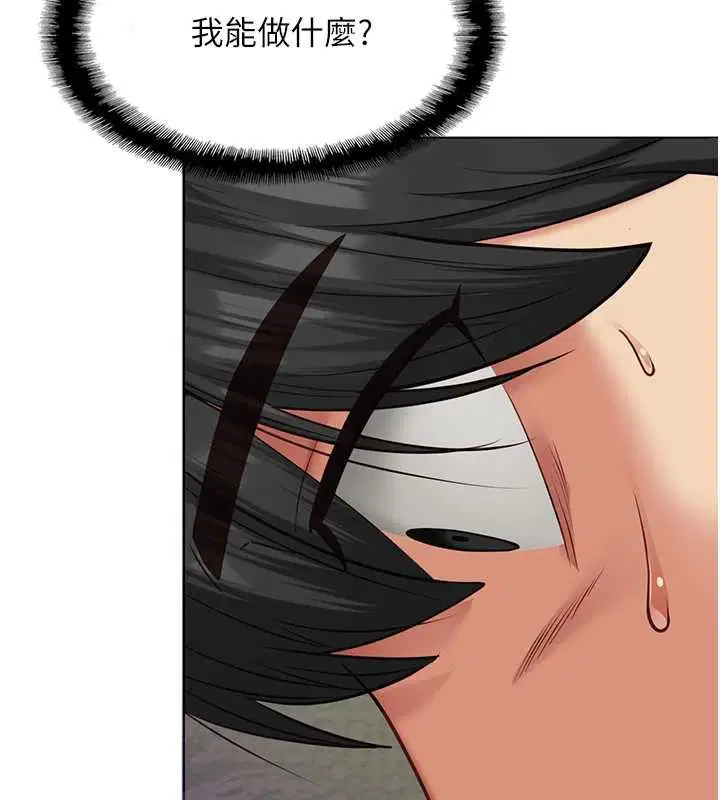 第5話-糖果和鞭子