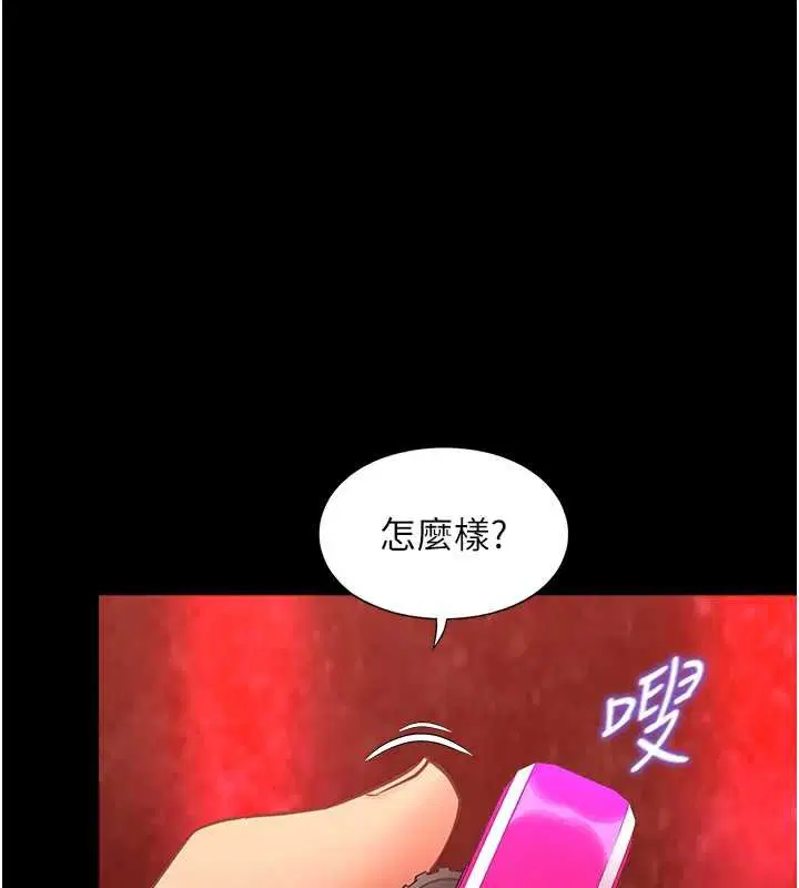 第5話-糖果和鞭子