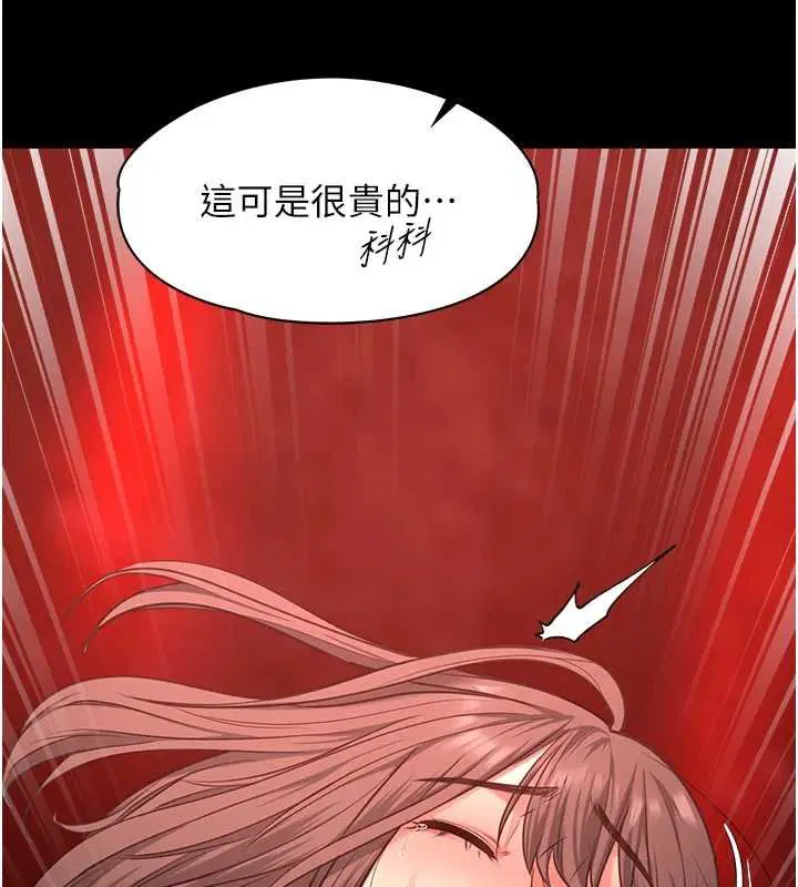 第5話-糖果和鞭子