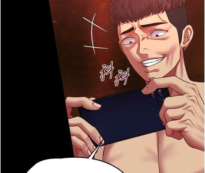 第5話-糖果和鞭子