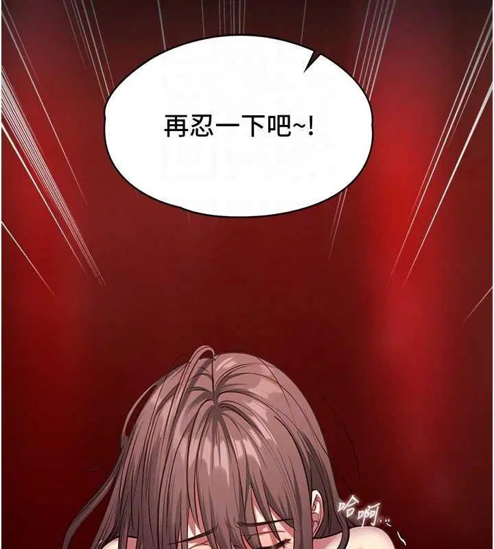 第5話-糖果和鞭子