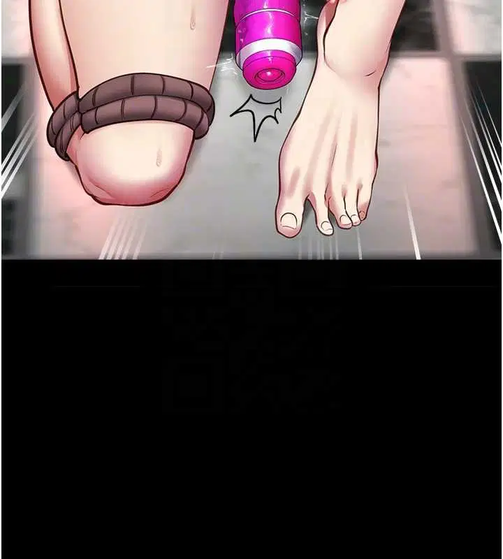 第5話-糖果和鞭子