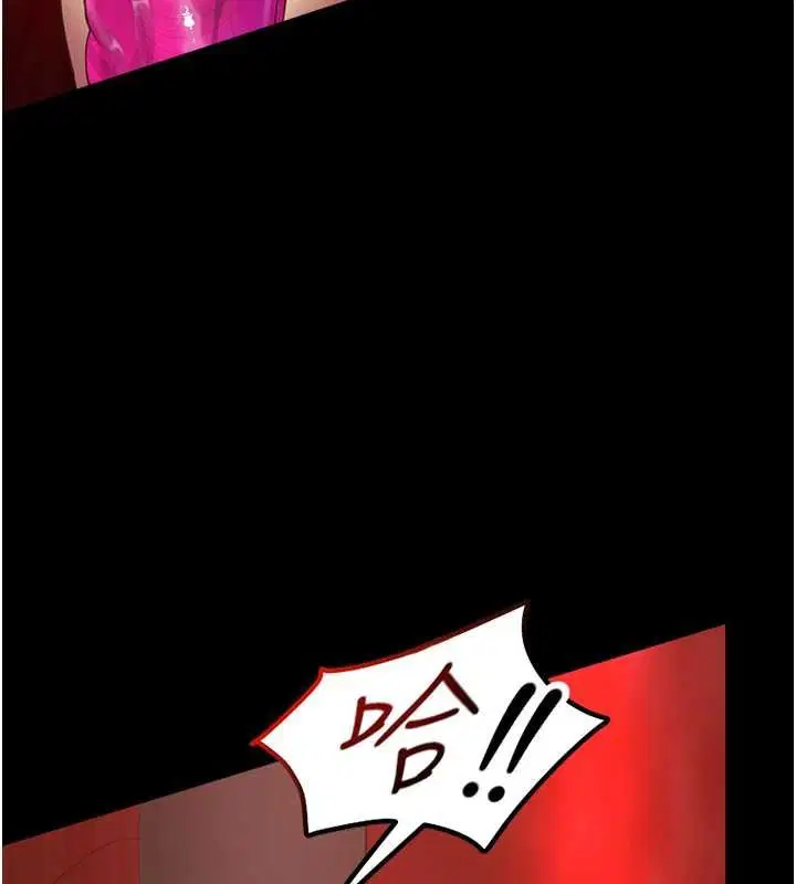 第5話-糖果和鞭子