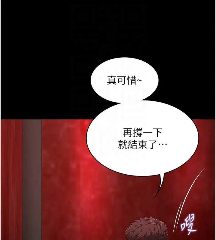 第5話-糖果和鞭子