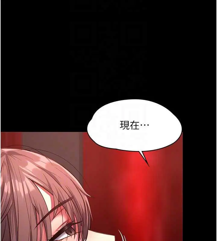 第5話-糖果和鞭子