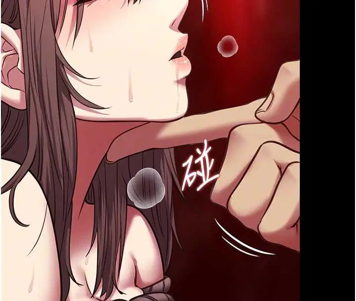 第5話-糖果和鞭子