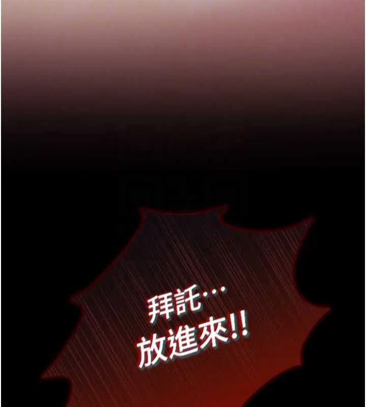 第6話-調教成功♥