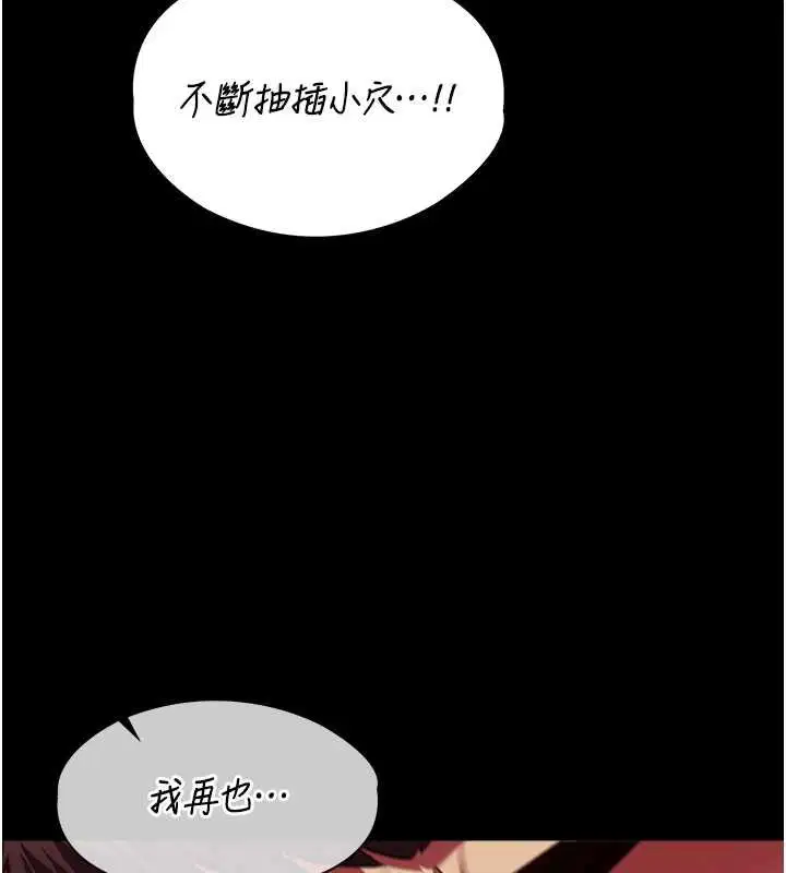 第6話-調教成功♥