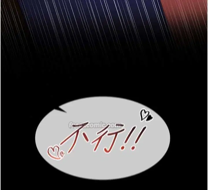 第6話-調教成功♥