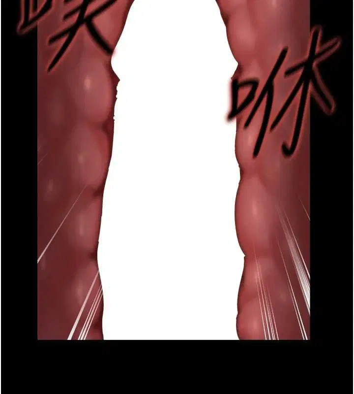 第6話-調教成功♥