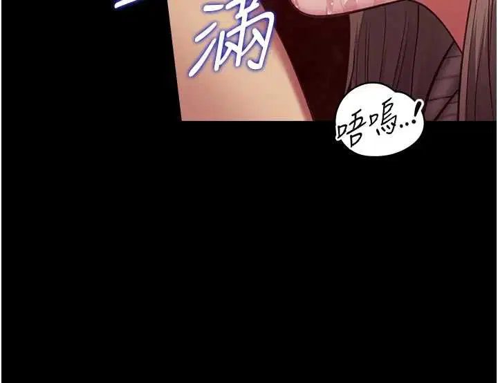 第6話-調教成功♥