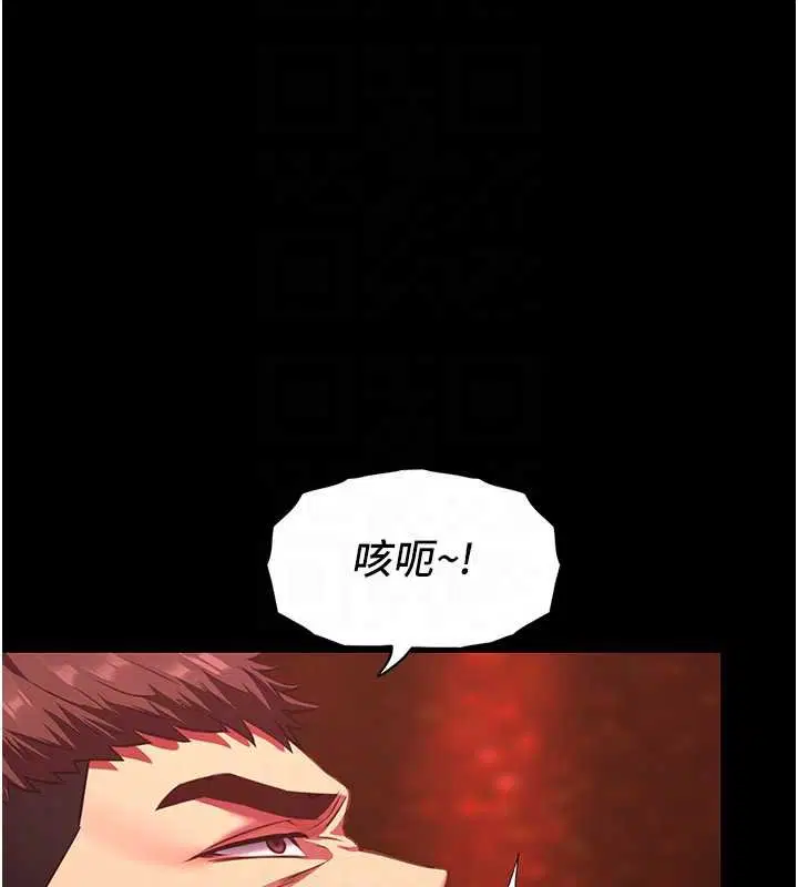 第6話-調教成功♥