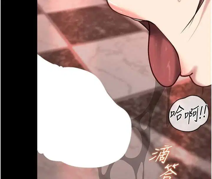 第6話-調教成功♥