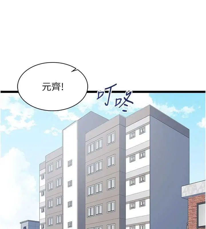 第7話-她就是趙予秀…_