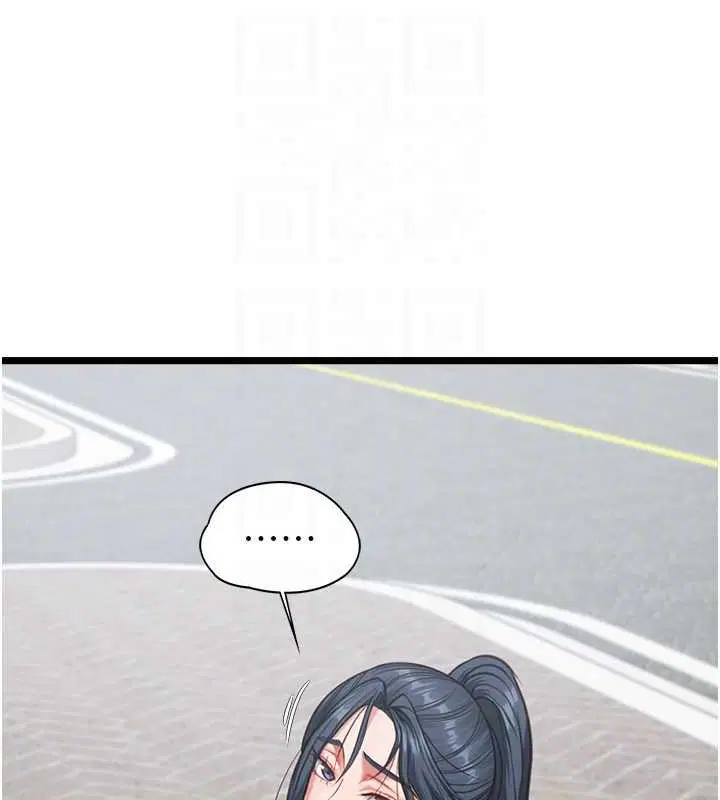 第7話-她就是趙予秀…_