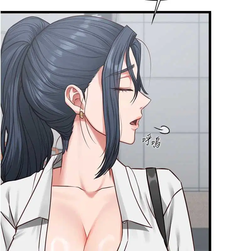 第7話-她就是趙予秀…_