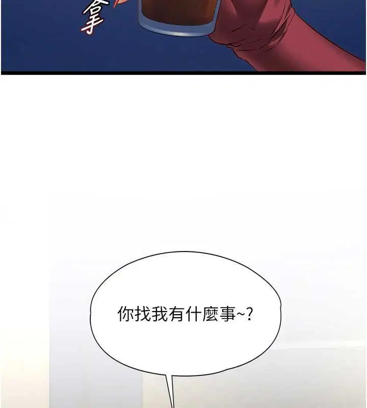 第7話-她就是趙予秀…_