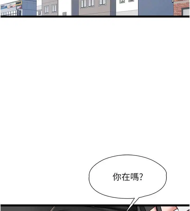 第7話-她就是趙予秀…_