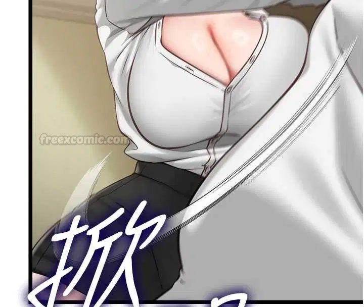 第7話-她就是趙予秀…_