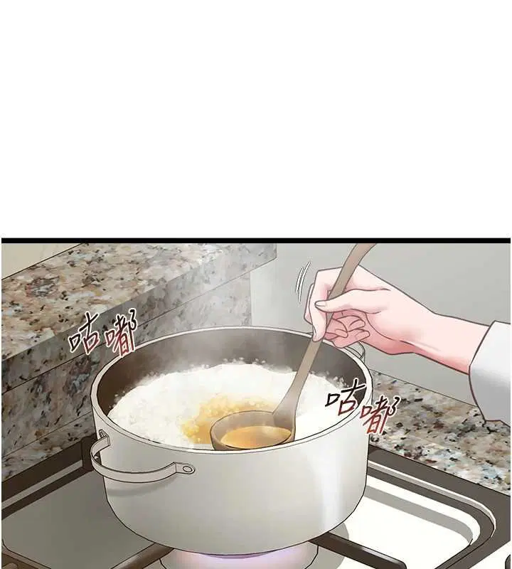 第7話-她就是趙予秀…_