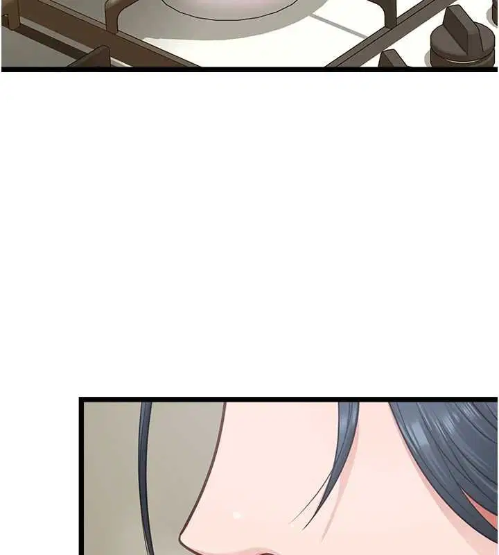 第7話-她就是趙予秀…_