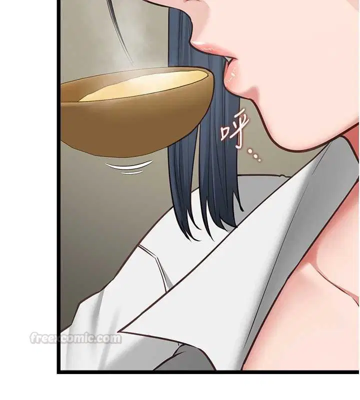 第7話-她就是趙予秀…_