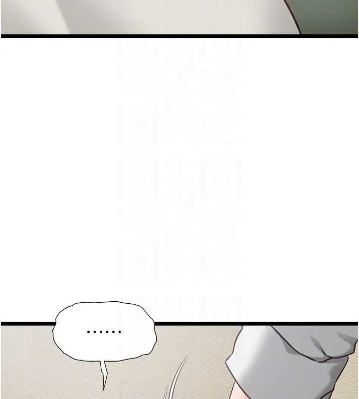 第7話-她就是趙予秀…_