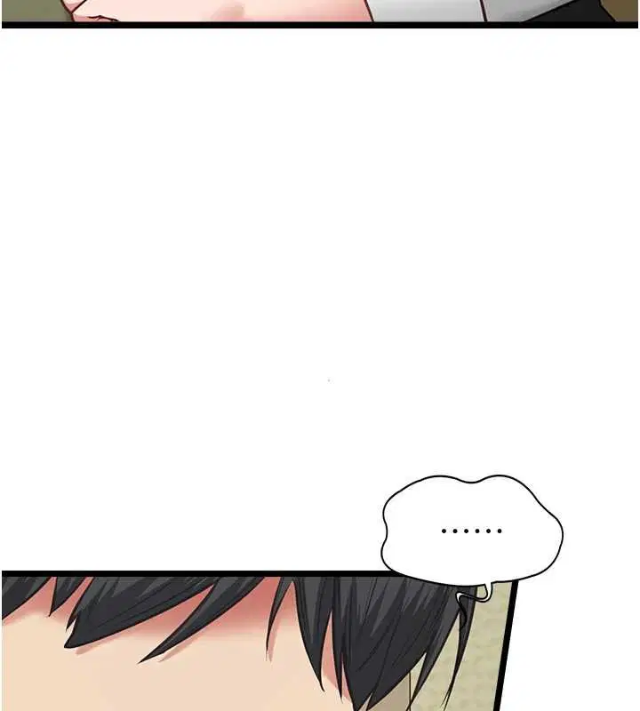 第7話-她就是趙予秀…_