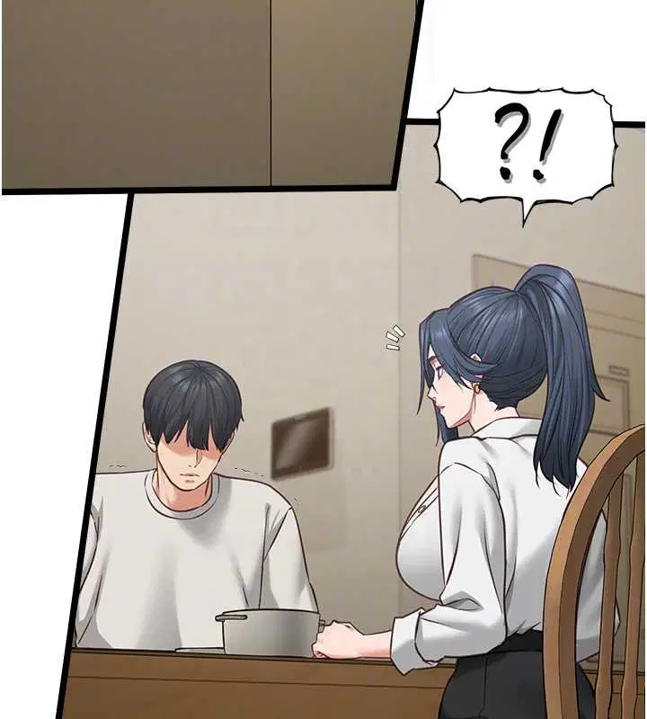 第7話-她就是趙予秀…_