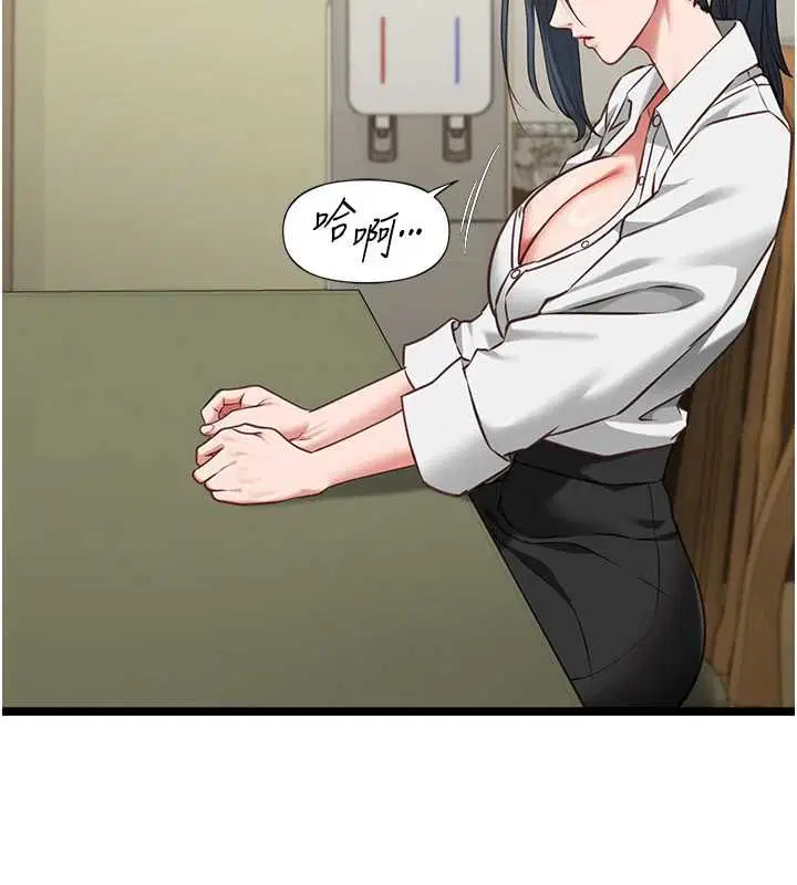 第7話-她就是趙予秀…_