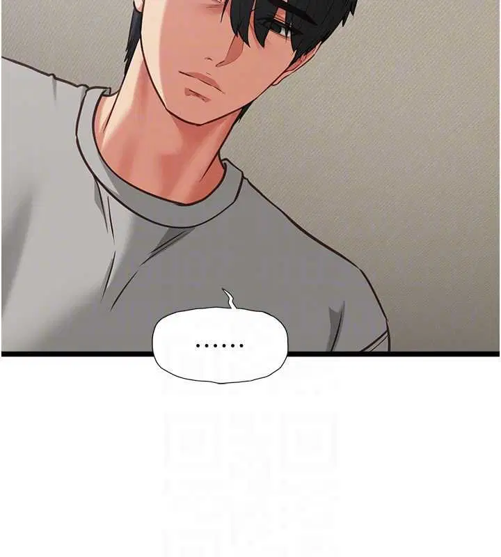 第7話-她就是趙予秀…_