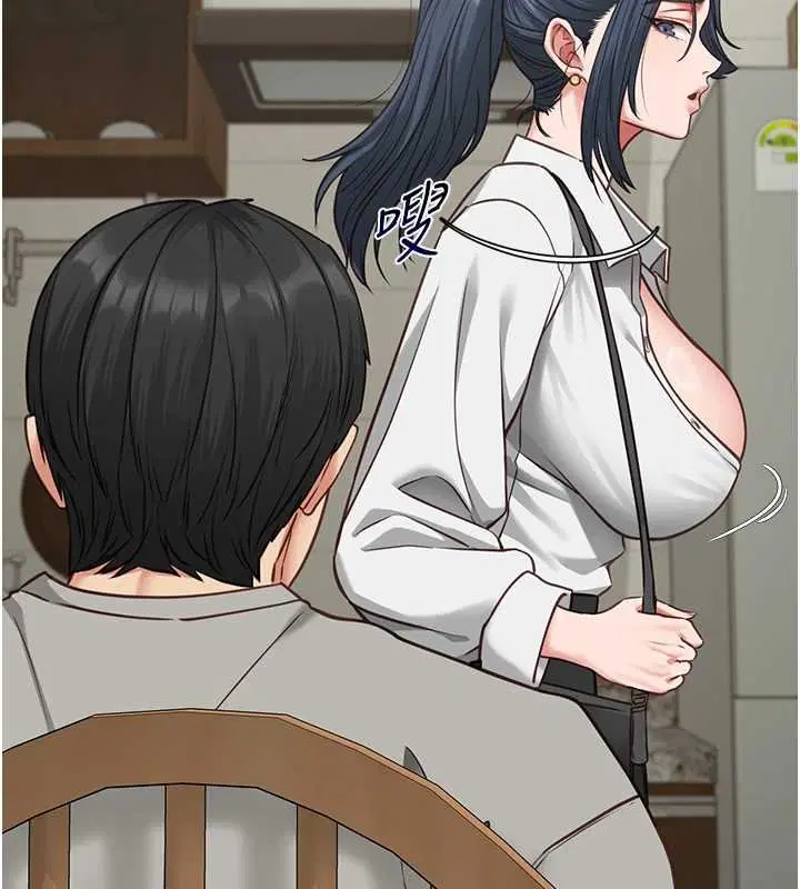 第7話-她就是趙予秀…_