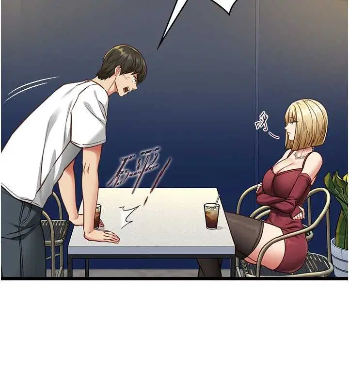 第8話 - 第106页