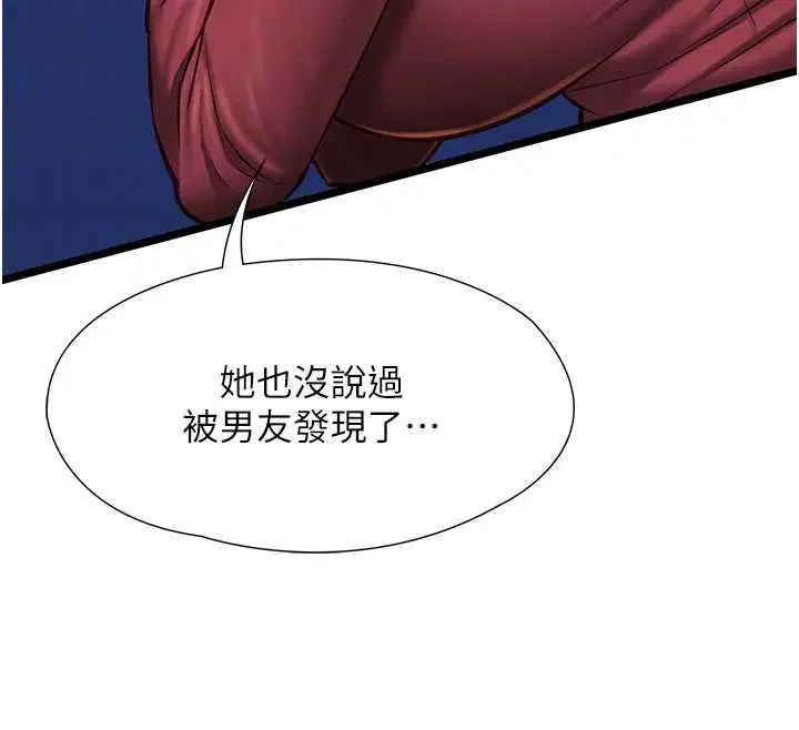 第8話 - 第120页