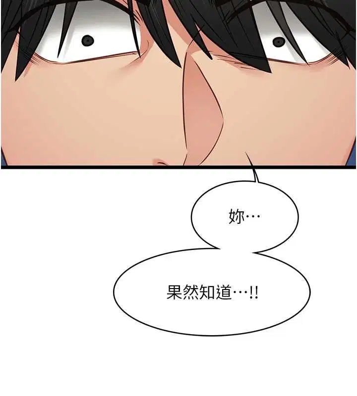 第8話 - 第123页
