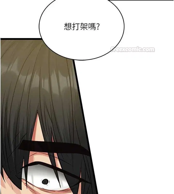第8話 - 第126页