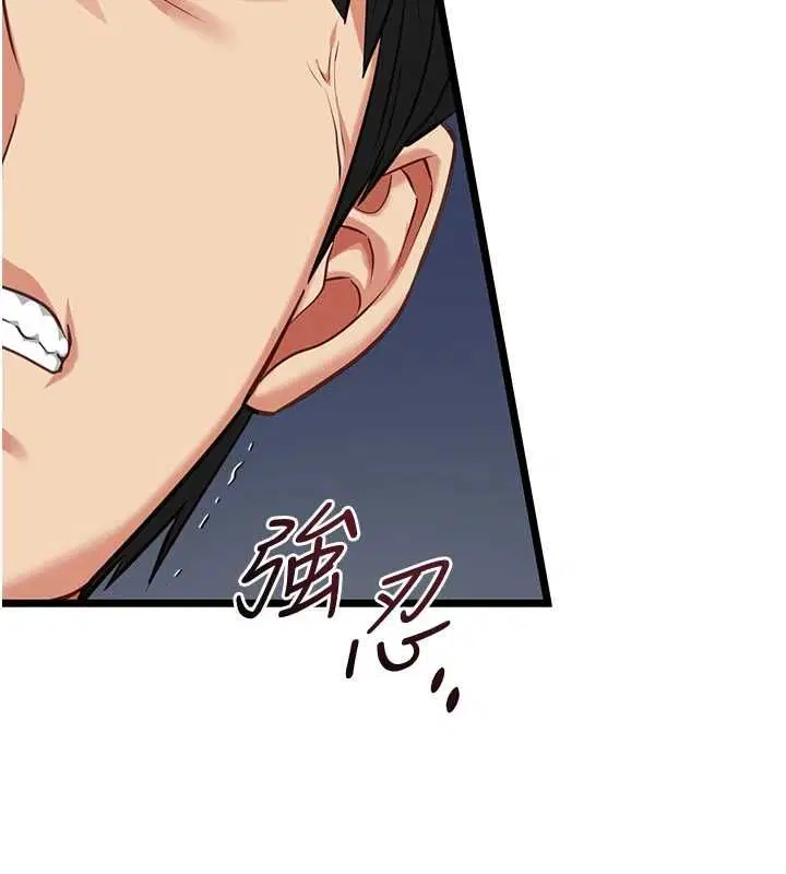第8話 - 第127页