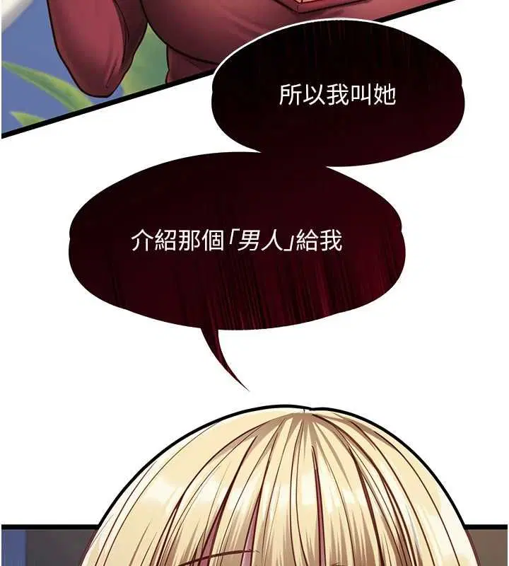 第8話 - 第132页