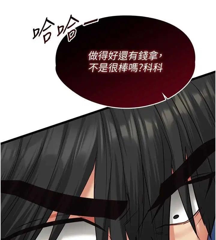 第8話 - 第135页