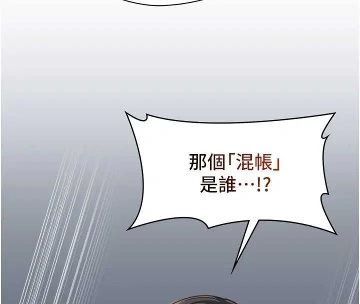 第8話 - 第138页