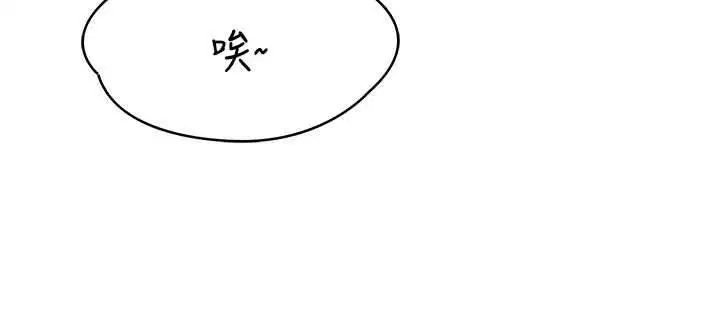 第8話 - 第143页