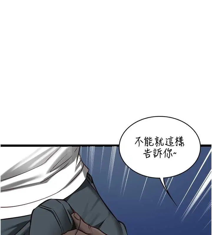 第8話 - 第144页