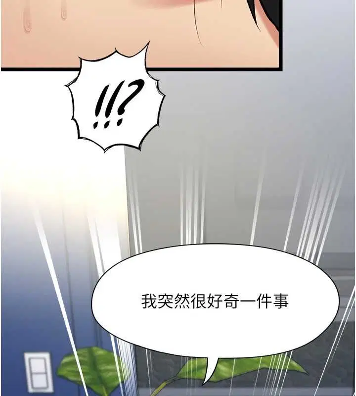 第8話 - 第146页