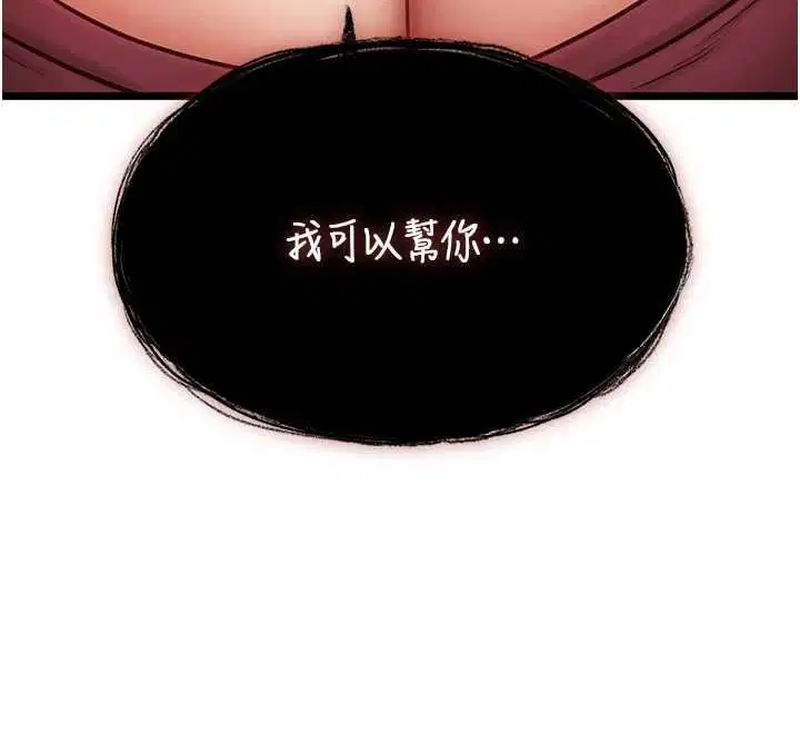 第8話 - 第155页