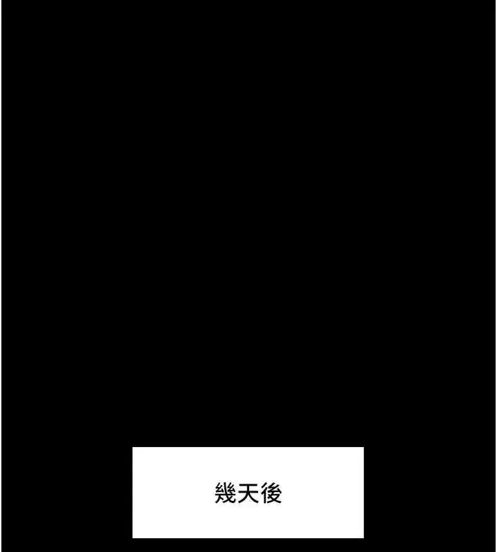 第8話 - 第32页