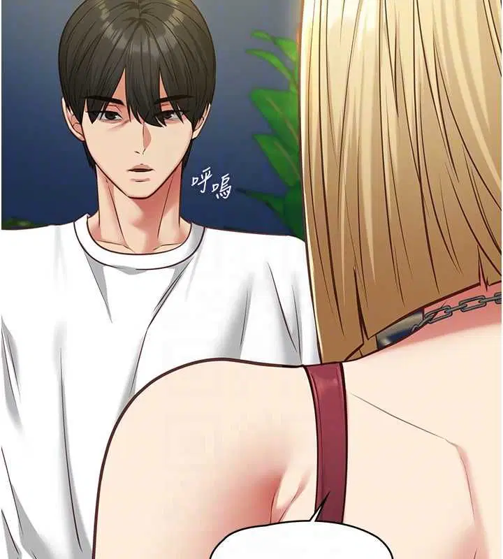 第8話 - 第51页