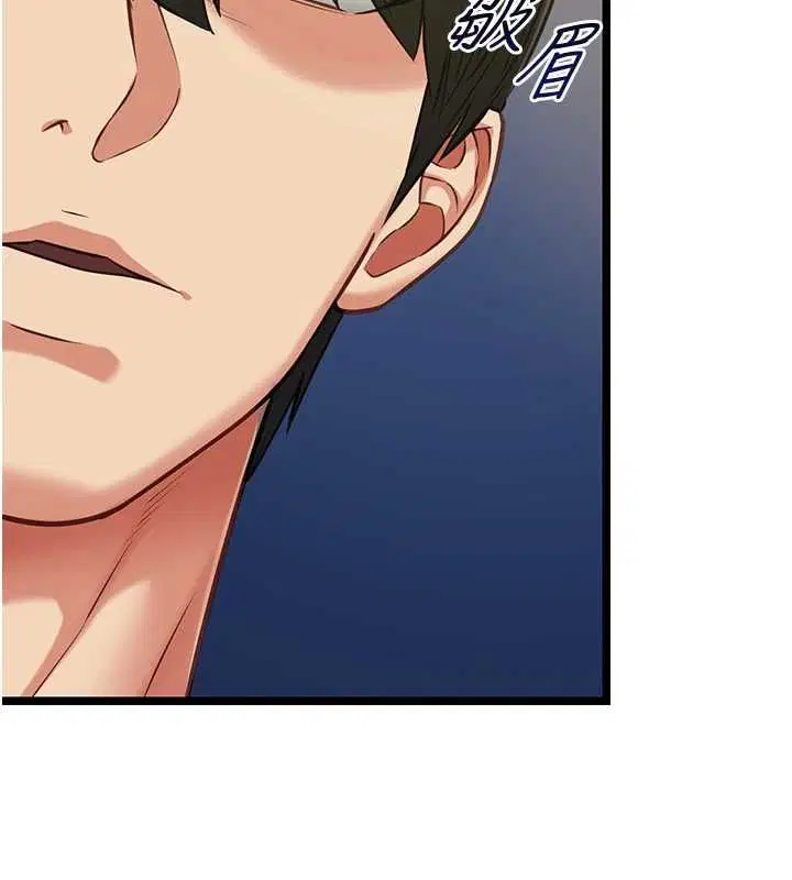 第8話 - 第60页