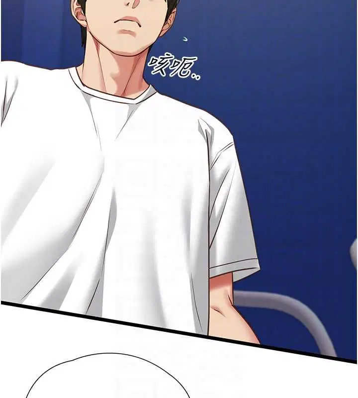 第8話 - 第76页