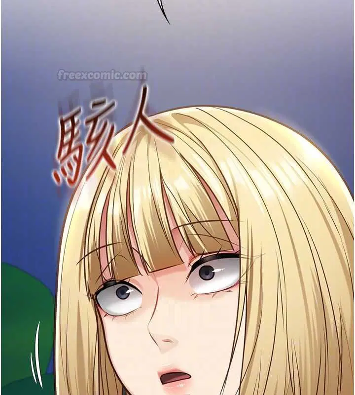第8話 - 第84页